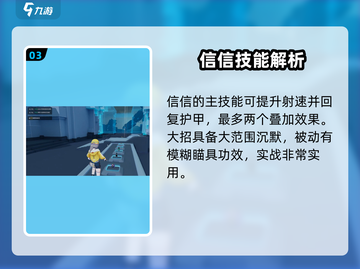 卡拉彼丘:欧泊阵营大起底，成员居然是他们！💥截图4