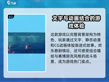 绝区零🔥联机玩法大揭秘！游戏党必看👇截图3