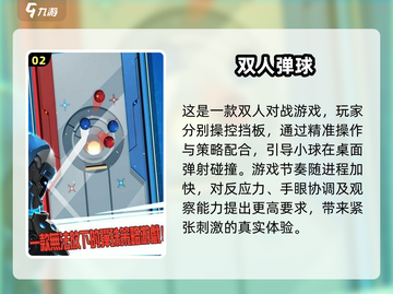 🔥2025双人休闲游戏合集！🎮闺蜜男友都能玩截图3