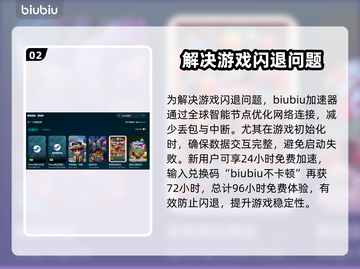 进游戏就闪退？这些问题教你轻松解决！💥🎮截图3