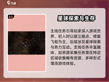 秩序新曙光💥测试资格获取+下载方式✨截图4