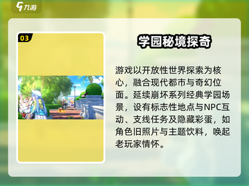 🔥《崩坏：因缘精灵》免费版下载入口曝光！💥🎮截图4