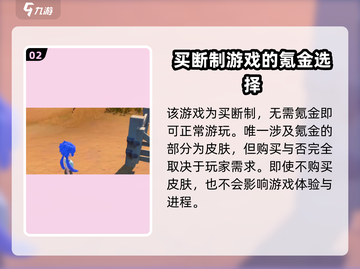 沙石镇时光⚡不氪金能玩吗？真相让你震惊！截图3
