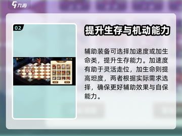 宝石研物语伊恩之石🔥星环搭配攻略💎截图3