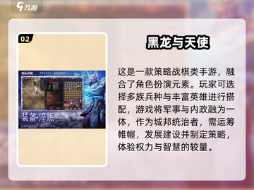 🔥2025 RPG游戏大合集！必玩榜单🎮截图3