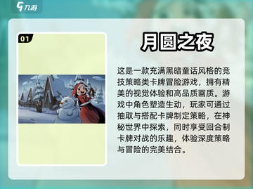 随时随地开玩！🔥超热门游戏推荐来啦🎮截图2