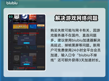 逃离塔科夫：竞技场兵种选择大揭秘💥🔥截图4