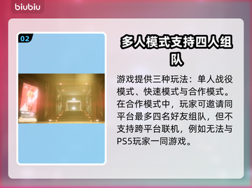 法外枭雄滚石城🔥跨平台联机攻略分享👍截图3