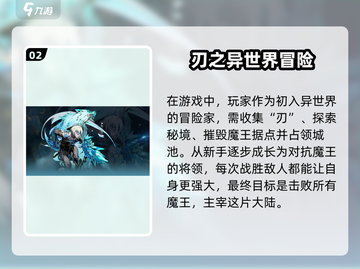 刃境手游🔥好玩到停不下来！玩法特色全揭秘🎮截图3