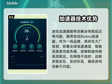 💥三角洲闪退？苹果手机玩家必看解决方法！🎮截图4