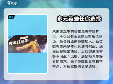 星之破晓🔥英雄大全：首发阵容全曝光！截图6