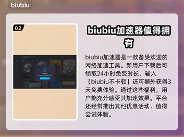 永恒之塔🔥加速器推荐，玩这款游戏必备！截图3
