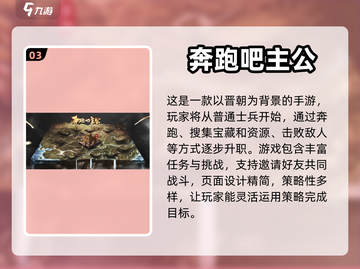 2023热门策略手游🔥玩了就停不下来！截图4