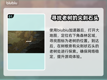 天国拯救2🔥海贼王彩蛋位置大起底！💎截图2