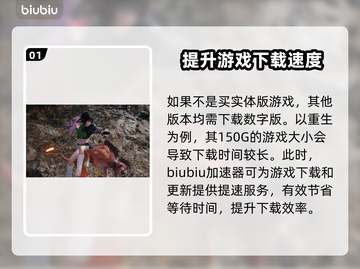 最终幻想7重生豪华版🔥内容大揭秘！💎截图2