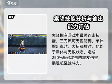 航海王壮志雄心公测时间🔥提前知晓！🎉截图4