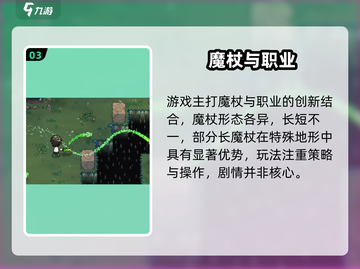 🔥《魔法工艺》手游上线时间曝光！⚡截图4