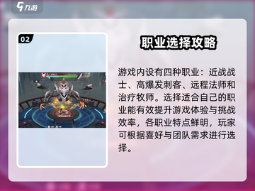 新人玩家必看！🔥《源战役》新手逆袭攻略💥截图3