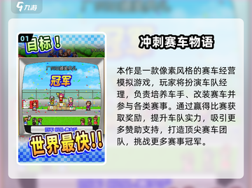 🔥2025最燃赛车手游排行榜出炉！🎮飙车党必玩清单💥截图2