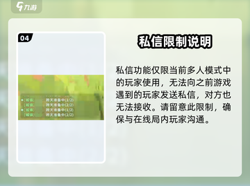 《沙石镇时光》私信曝光？👀💬截图5