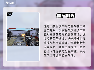 🎮打女僵尸游戏合集2025💥超刺激体验！截图5