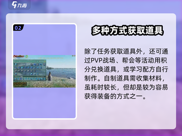 剑网3无界装备🔥超简单获取攻略来啦！新手必看✨截图3