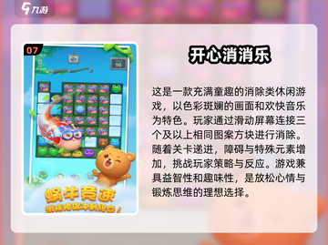 🔥2025必玩怀旧游戏合集 Retro游戏迷不容错过🎉截图8