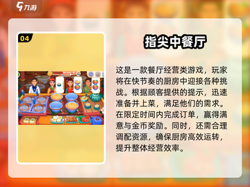 🔥2025必玩100个经典小游戏推荐！🎮截图5