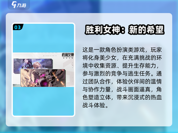 2025爆火第一人称美女手游推荐！👑🎮截图4