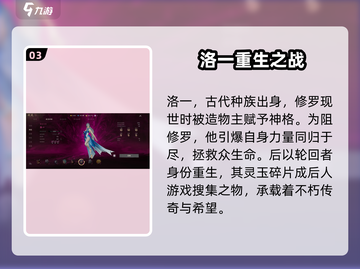 剑灵2🔥四神修终极揭秘！🎉截图4