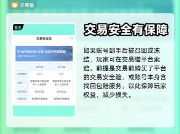 APEX账号交易🔥可靠平台推荐🎮截图4