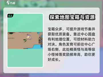 英勇之地🔥草鞋获取全攻略👟超简单！截图3