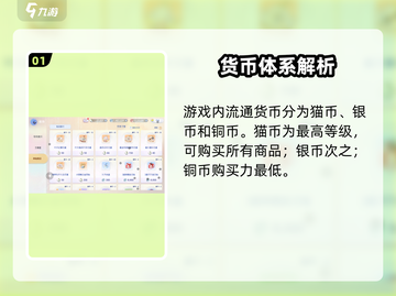 《仙境传说》爱如初见🔥全攻略💥截图2