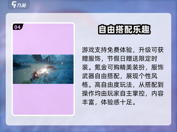 仙剑世界🔥爆肝测评！这游戏太上头了🎮截图5