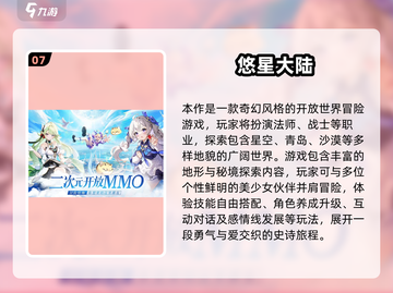 🔥2025高分汉化galgame合集！🎮二次元恋爱神作大公开💘截图8