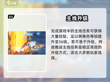 🔥勇士与冒险满级攻略！速升秘籍大公开🎮截图4