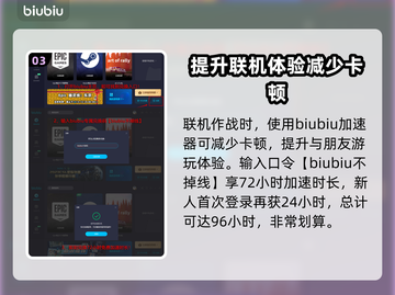 夜莺传说🔥多人联机玩法大揭秘！🎮截图4