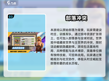 🔥2015经典手游TOP榜🎮怀旧必玩清单截图4