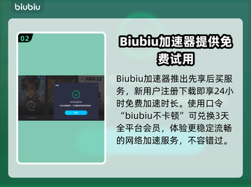 龙之信条2🔥买哪个版本超值？玩家必看！截图3