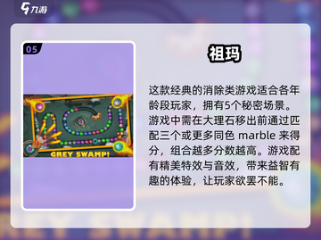 🔥2025超耐玩二字游戏推荐🎮高人气盘点不容错过！截图6