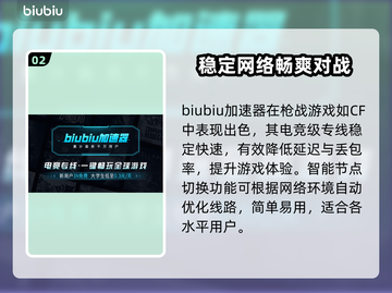 CF闪退别慌🔥解决方法全在这！截图3