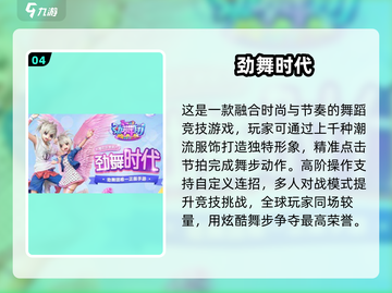两人世界小游戏合集🎉，2025超火双人游戏下载介绍！截图5
