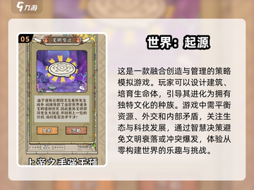 玩不腻的沙盒游戏🔥2025超全大全✨截图6