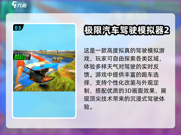 🔥2024热门F1手游推荐，经典赛车游戏等你来战！🚗截图4