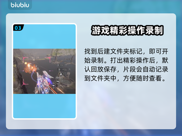 王者荣耀：解限机回放路径设置全攻略🔥截图4