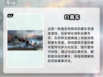 🏎2024最燃F1赛车游戏盘点！🔥截图3