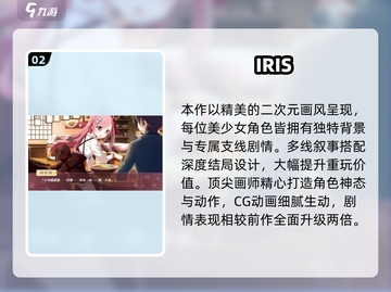 🔥2025最火乙男手游推荐💥截图3