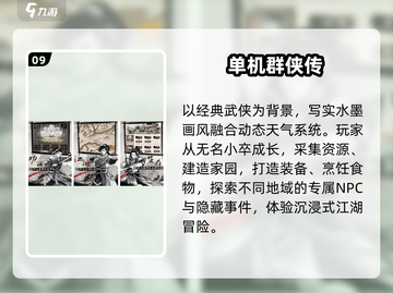 🔥2025单机神作TOP10📱离线畅玩截图10