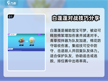 宝可梦大集结萌新必看！👇入手这些宝可梦就对了！截图2