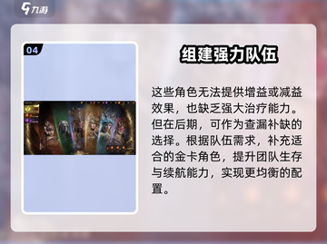 龙息神寂金卡抽取攻略💥游戏党必看！🔥截图5